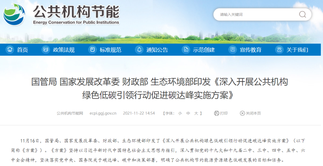 我的大宝贝插入她的阴户抽插视频2022年10月碳排放管理师官方报名学习平台！